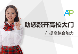 青岛雅思培训多少钱