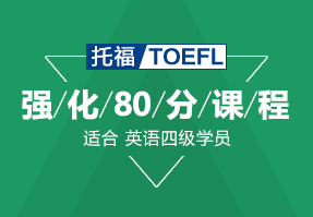 托福考试的费用是多少